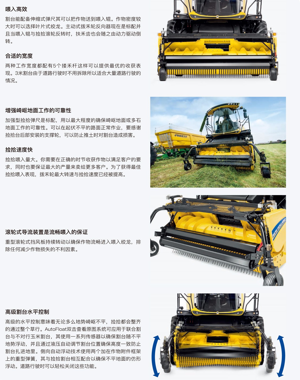 FR Harvester-9.jpg