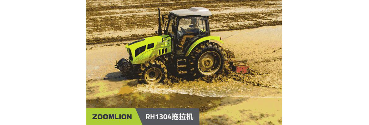中联重科RH1304拖拉机