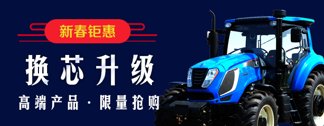 乐星农业装备（青岛）有限公司