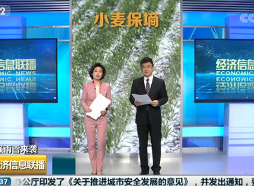 农业部：紧急部署雨雪冰冻灾害防御工作