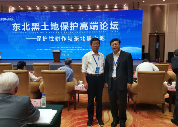 德邦大为董事长刘汉武应邀出席黑土地保护论坛
