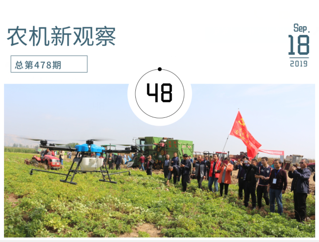 农机行业存量市场下的生死博弈，如何赢得竞争？