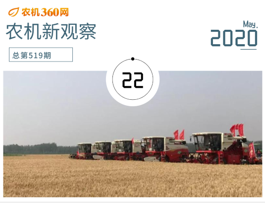 农机经销商：如何做一生一世的生意？