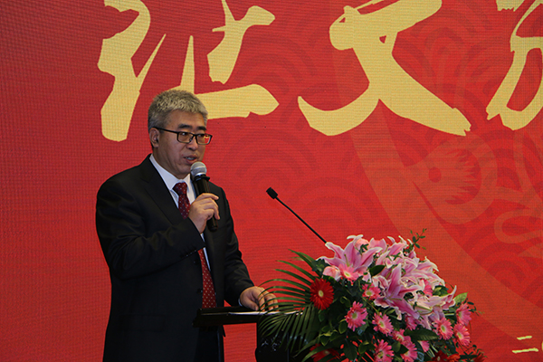 中国农业机械化改革开放40周年征文颁奖大会