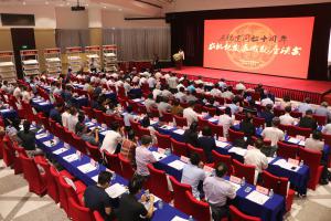 庆祝新中国成立七十周年 农机化发展成就座谈会