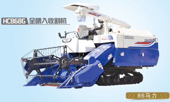 东风井关4lz-4.1a(hc868g)自走式全喂入谷物联合收割机