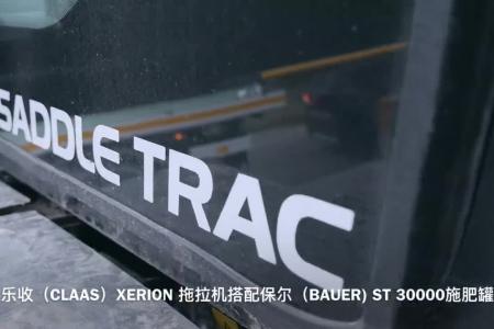 科乐收(CLAAS) XERION系列拖拉机+保尔ST系列施肥罐车