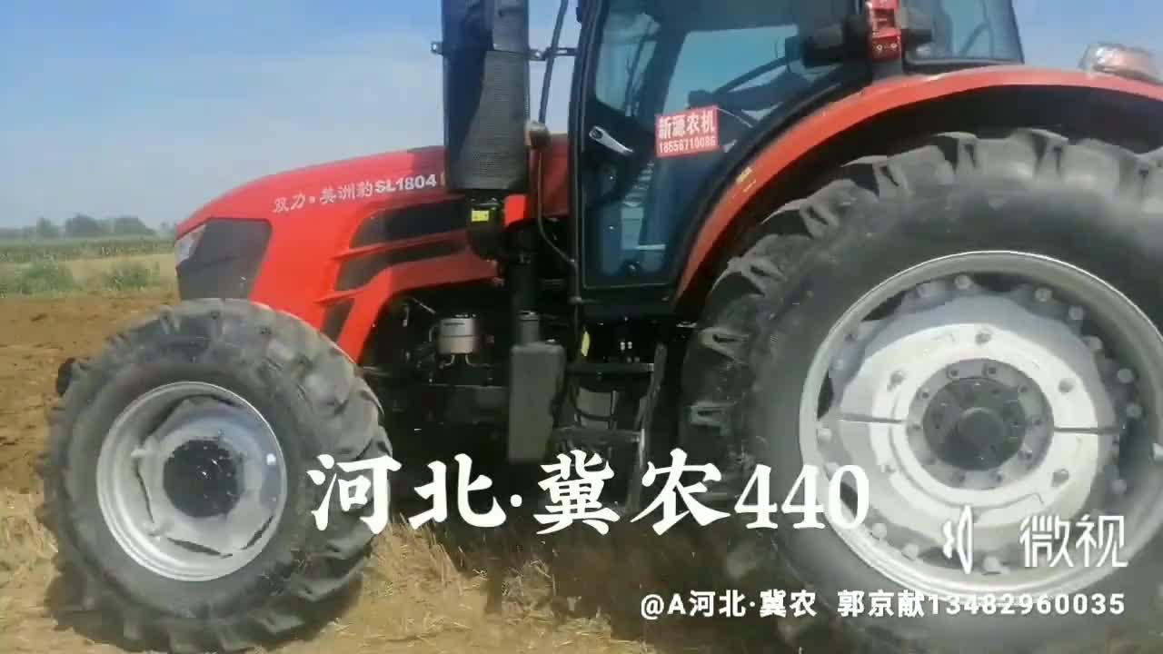 河北冀农农机具有限公司
