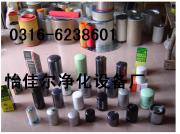 河北怡佳尔滤清器厂_