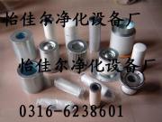 河北怡佳尔滤清器厂_