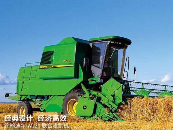 约翰迪尔w230谷物联合收割机