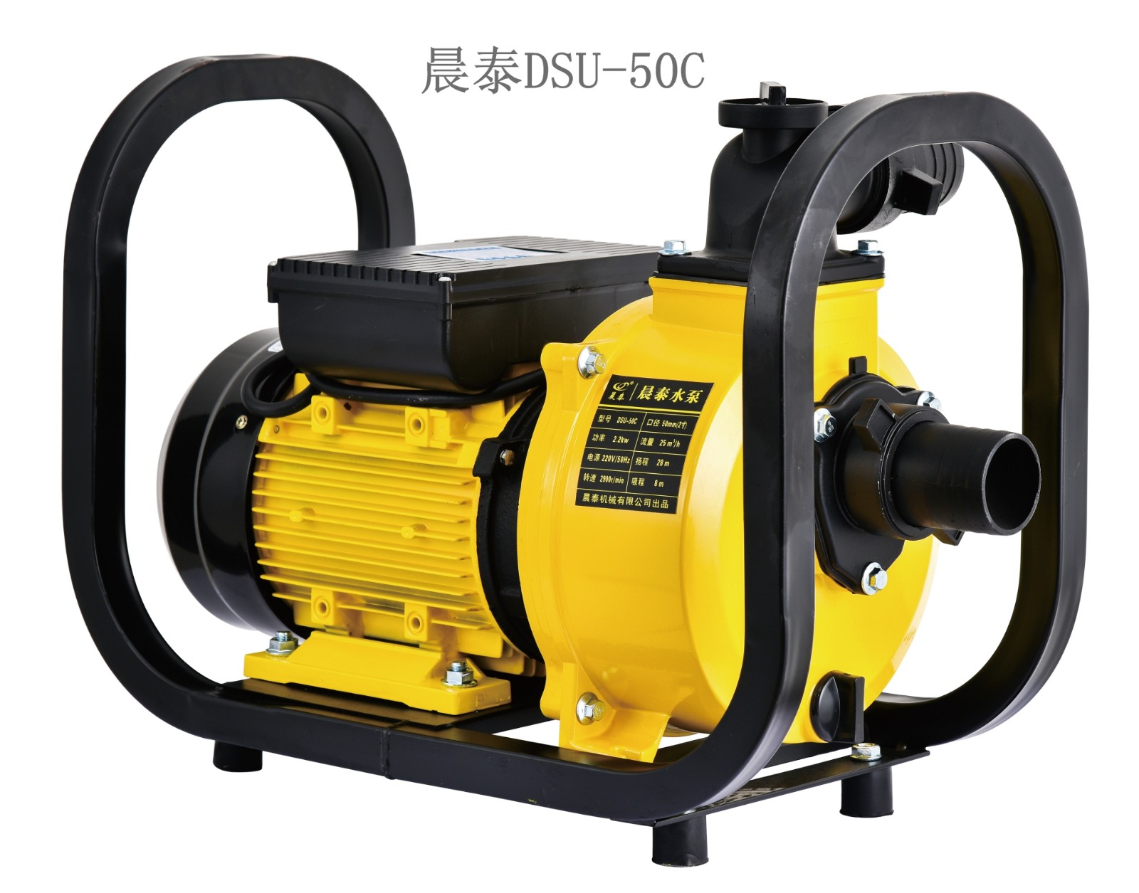 晨泰dsu50c喷灌机施肥泵喷灌排灌滴灌2寸3寸4寸