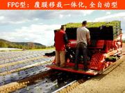 众意联合（北京）农业科技有限公司_众意联合&法拉利