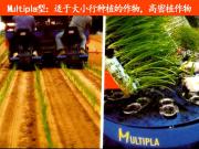 众意联合（北京）农业科技有限公司_众意联合&法拉利