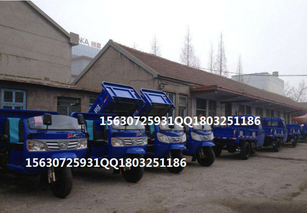 时风牌7y950d22自卸三轮汽车