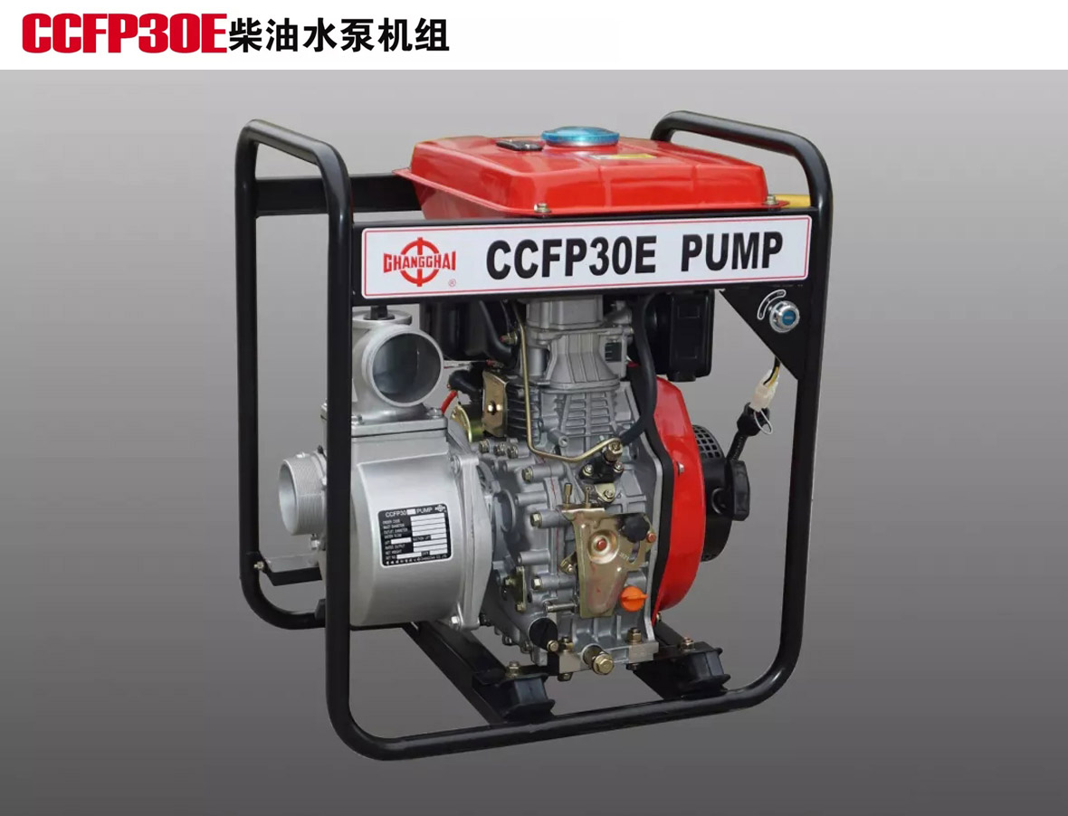 CCFP30E柴油水泵机组-1180-.jpg