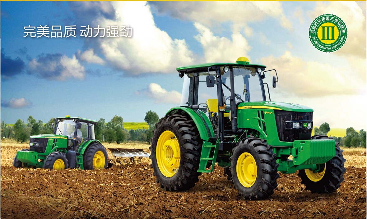 6b系列95-140马力拖拉机-约翰迪尔6b系列95-140马力拖拉机-报价,补贴