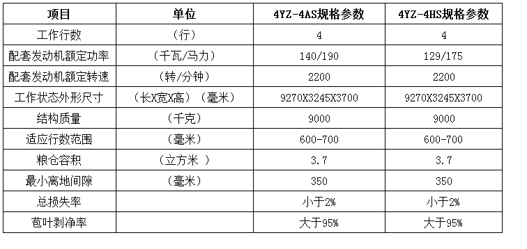 微信截圖_20190517113633 微信截圖_20190517113633.png