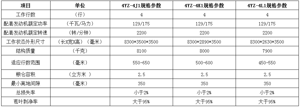 微信截圖_20190517120919 微信截圖_20190517120919.png