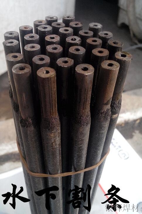 本田jk防水电焊条ts306防水焊条