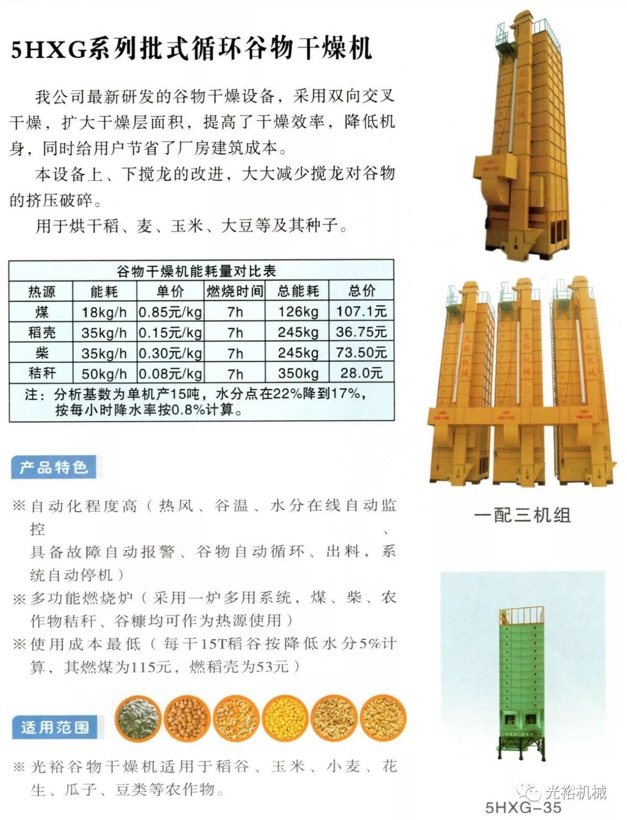 微信图片_20190715093733 微信图片_20190715093733.jpg