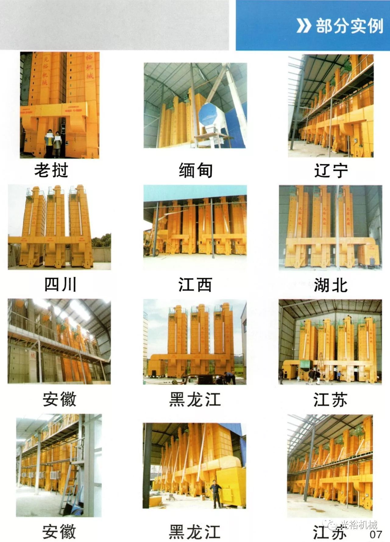 微信图片_20190715093726 微信图片_20190715093726.jpg