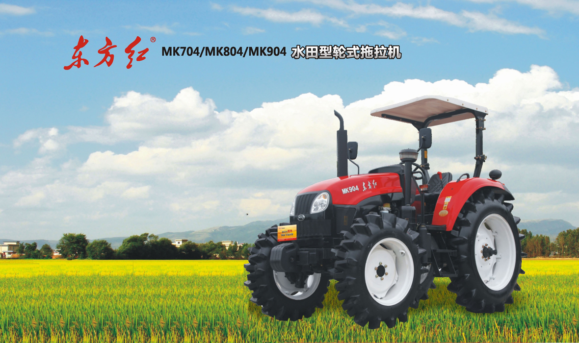 MK70-90水田共用这一图.jpg
