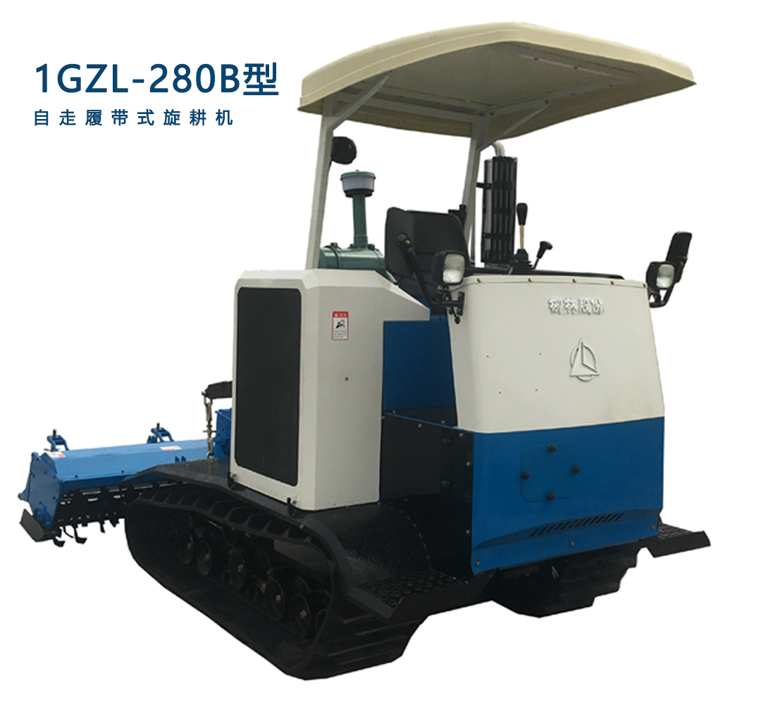 柳林1gzl280b型自走履带式旋耕机