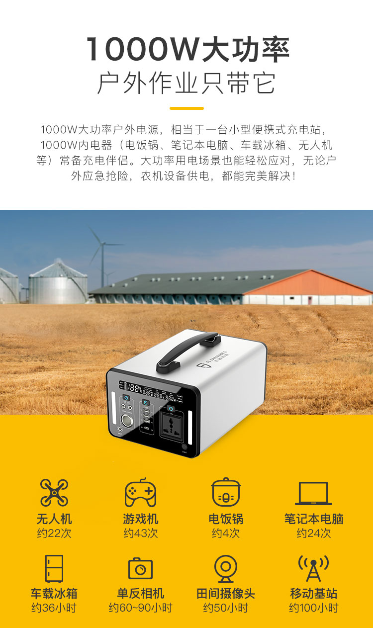UA1000储能机_02.jpg