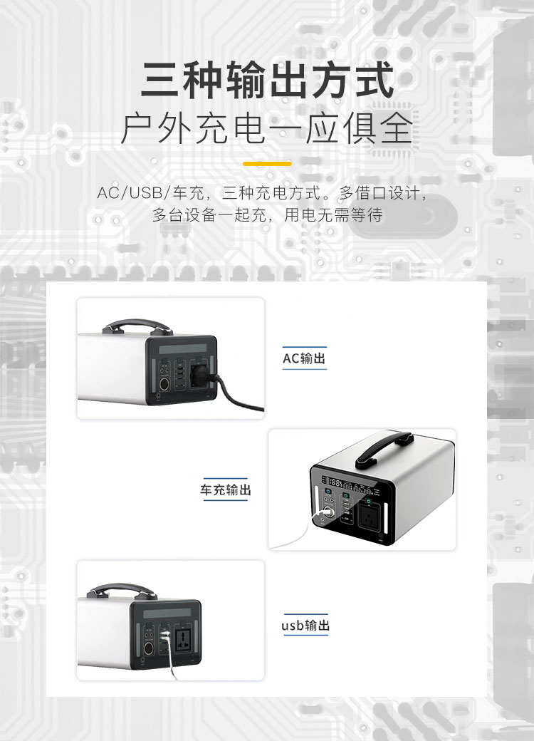 UA1000储能机_05.jpg
