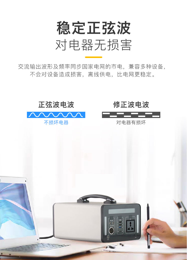 UA1000储能机_06.jpg
