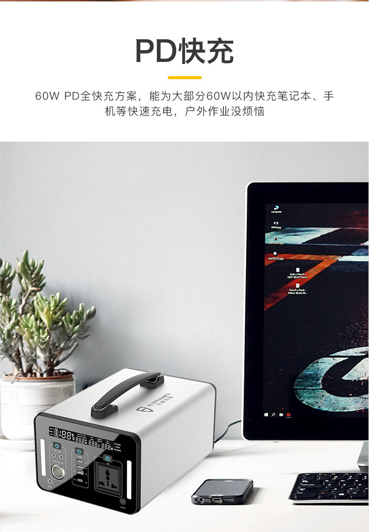 UA1000储能机_07.jpg