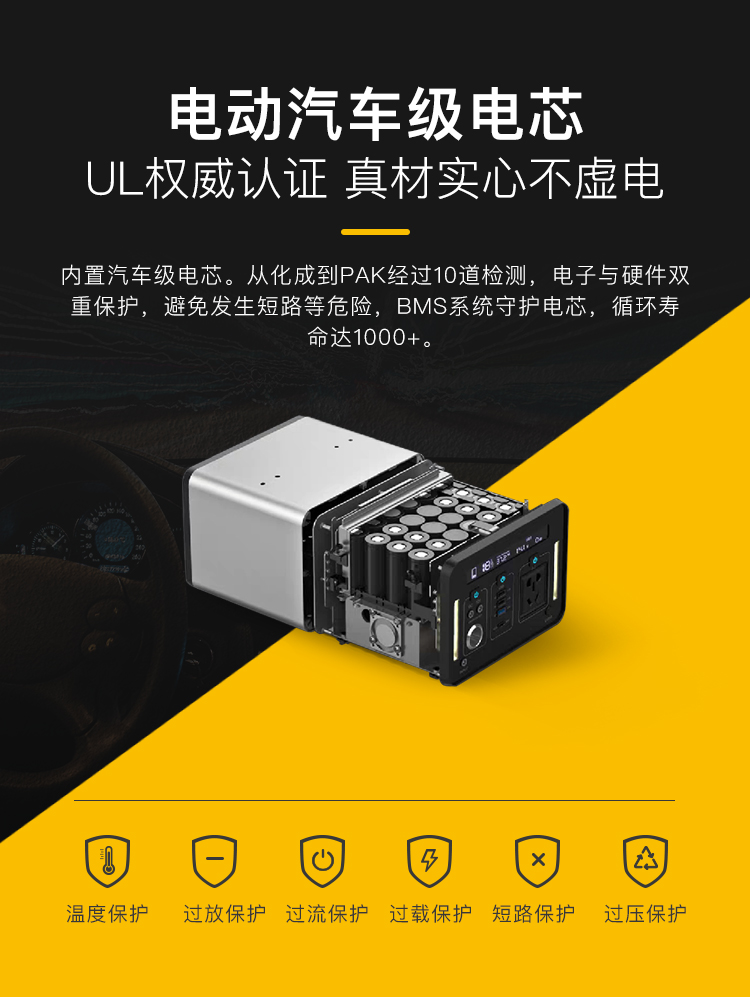 UA1000储能机_09.jpg