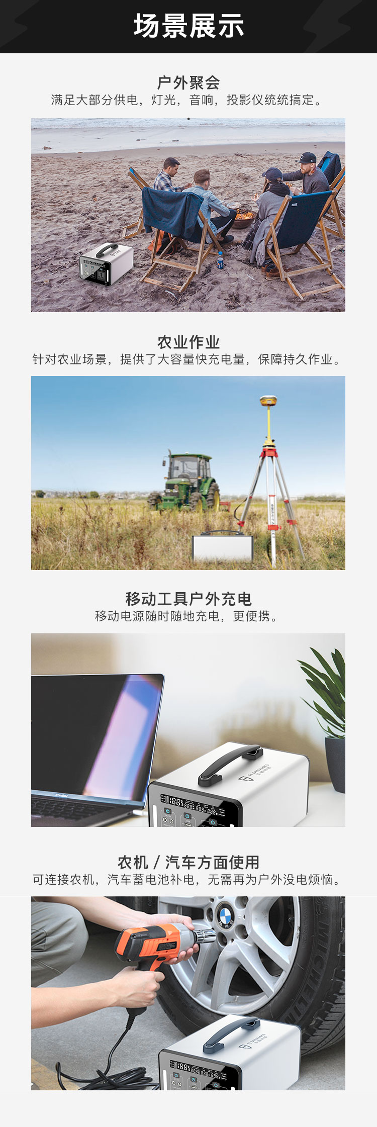 UA1000储能机_11.jpg